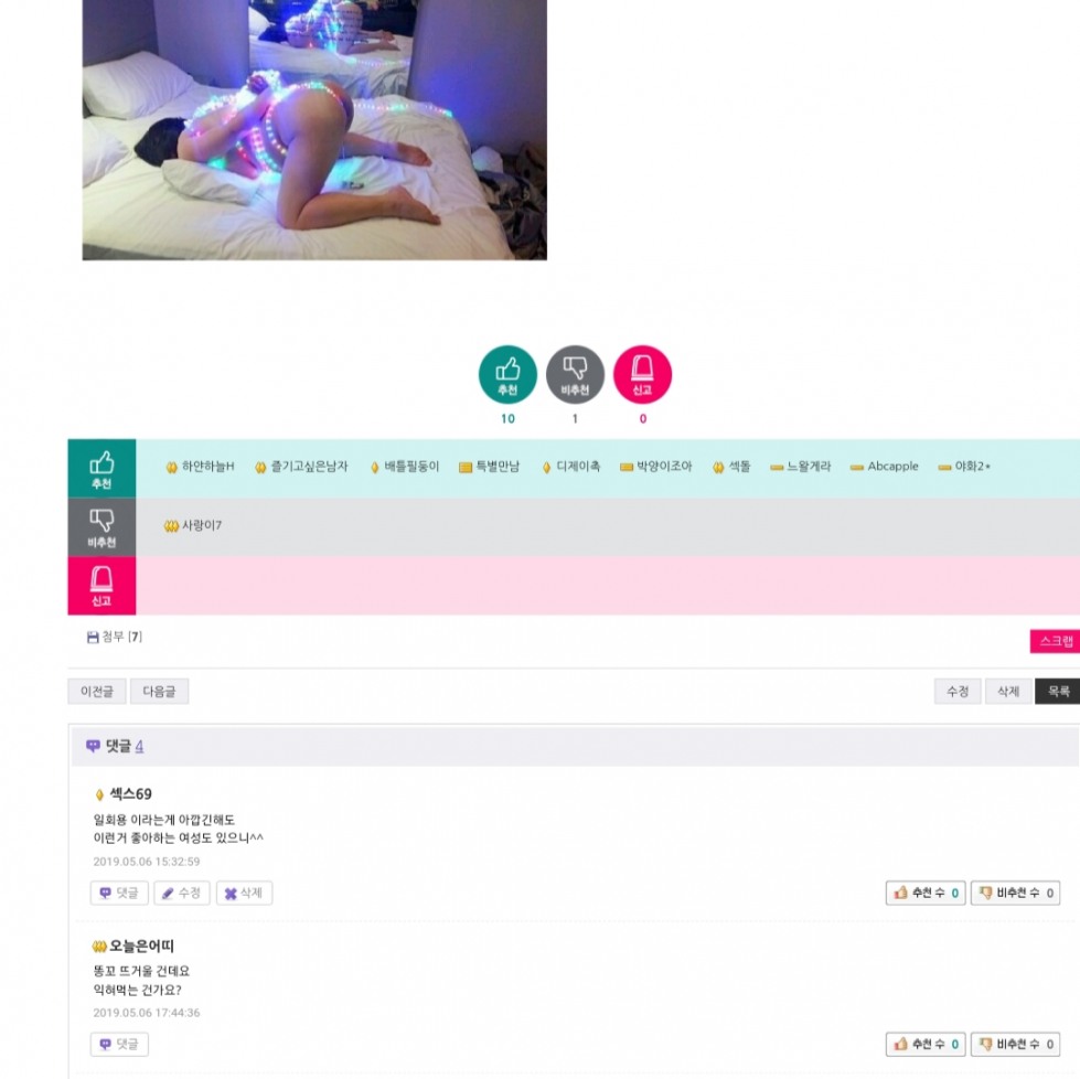증거8.jpg