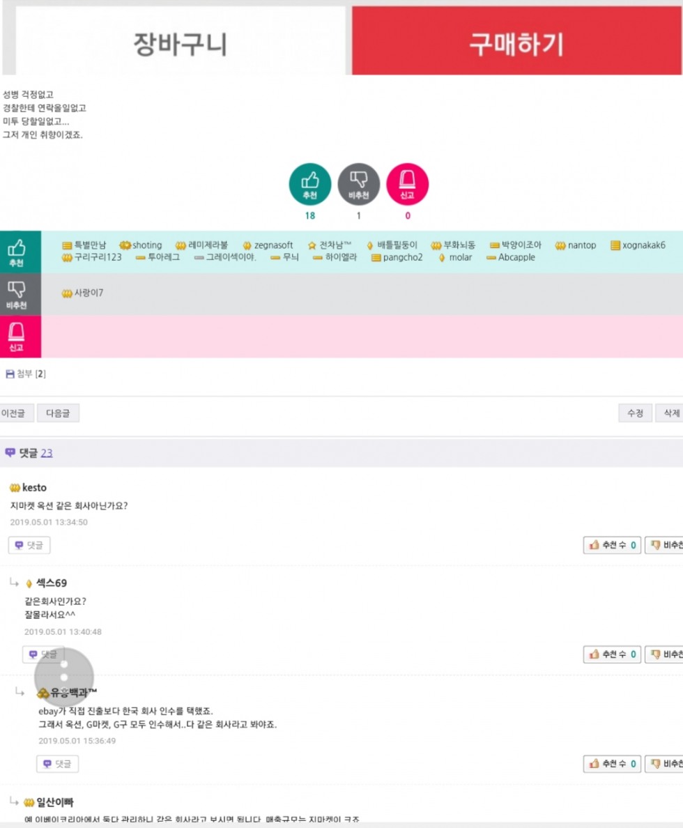 증거1.jpg