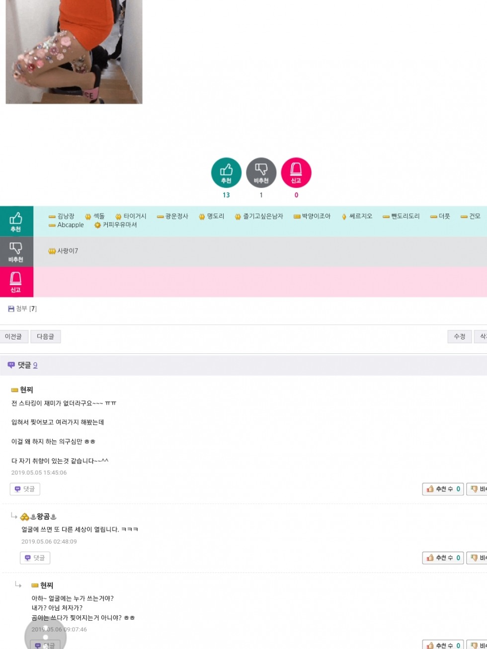 증거6.jpg