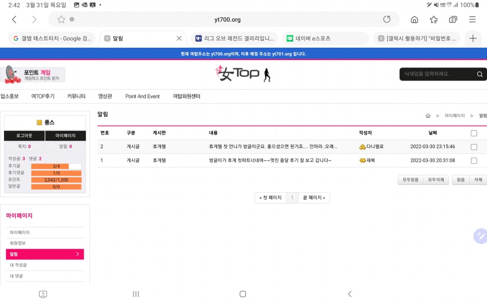 Screenshot_20220331-144216_Samsung Internet.jpg