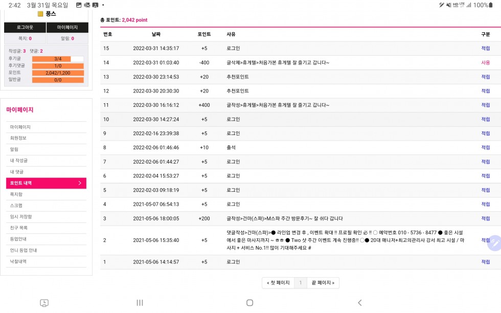 Screenshot_20220331-144246_Samsung Internet.jpg