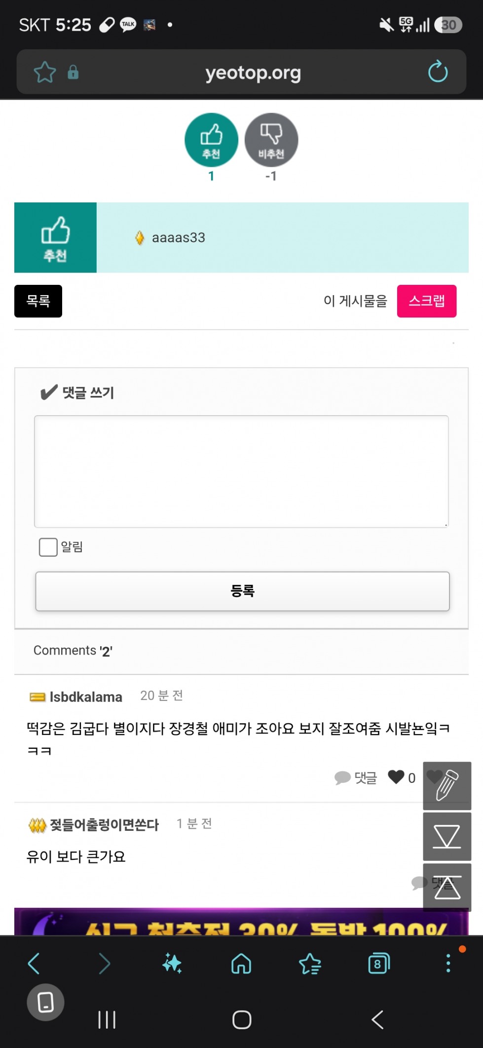 Screenshot_20260720_172521_Samsung Browser.jpg