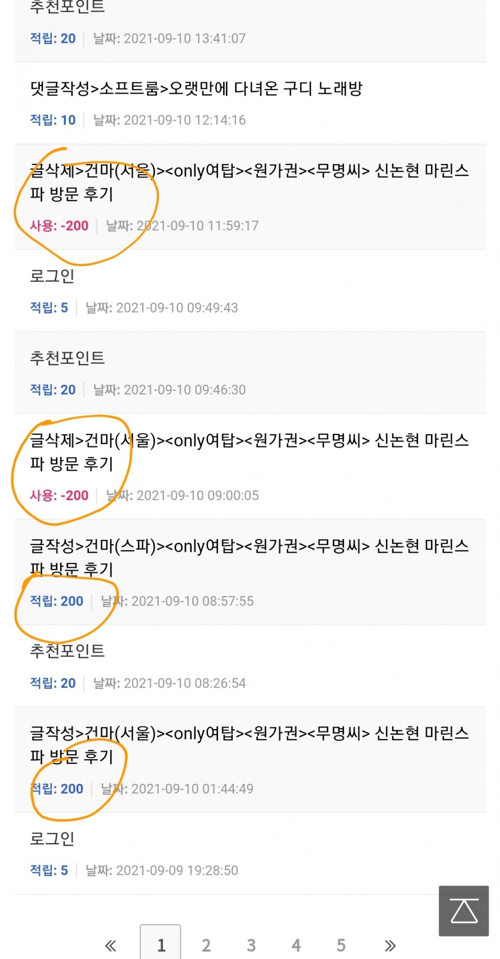 Screenshot_20210911-135236_Chrome.jpg