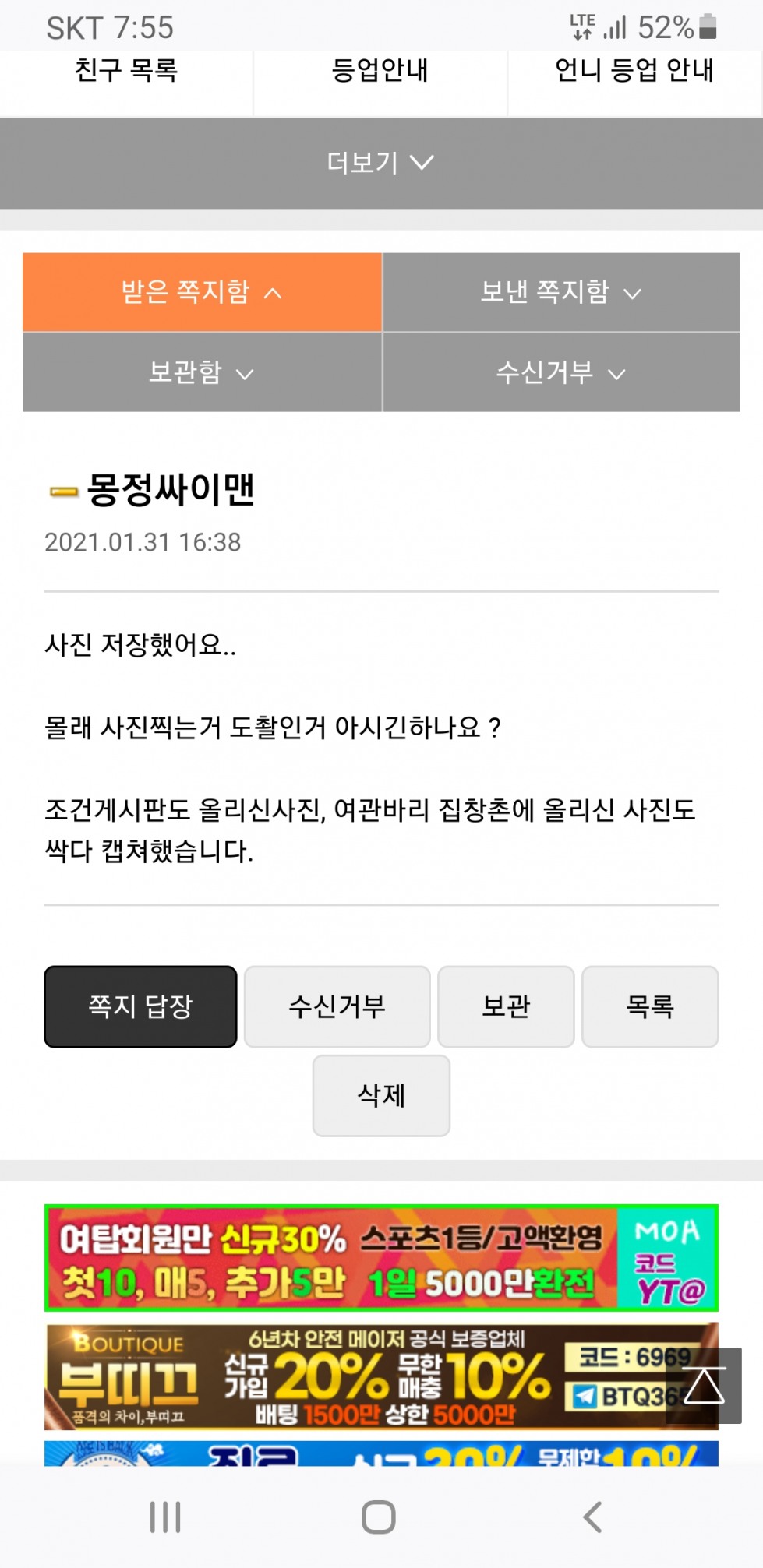 Screenshot_20210202-195508_Firefox.jpg
