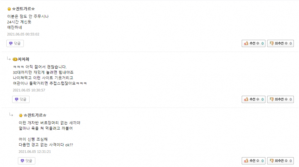 잔트가르.png