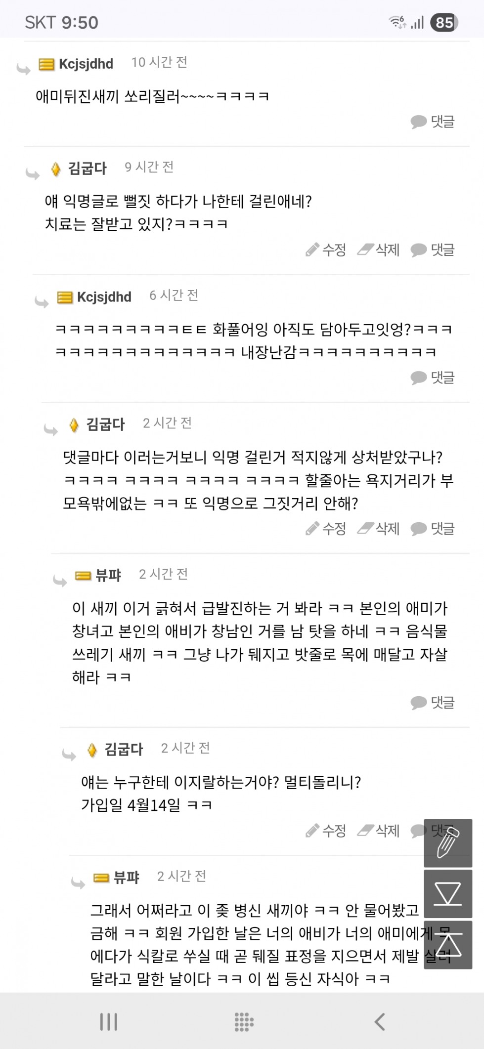 Screenshot_20260430_095036_Chrome.jpg