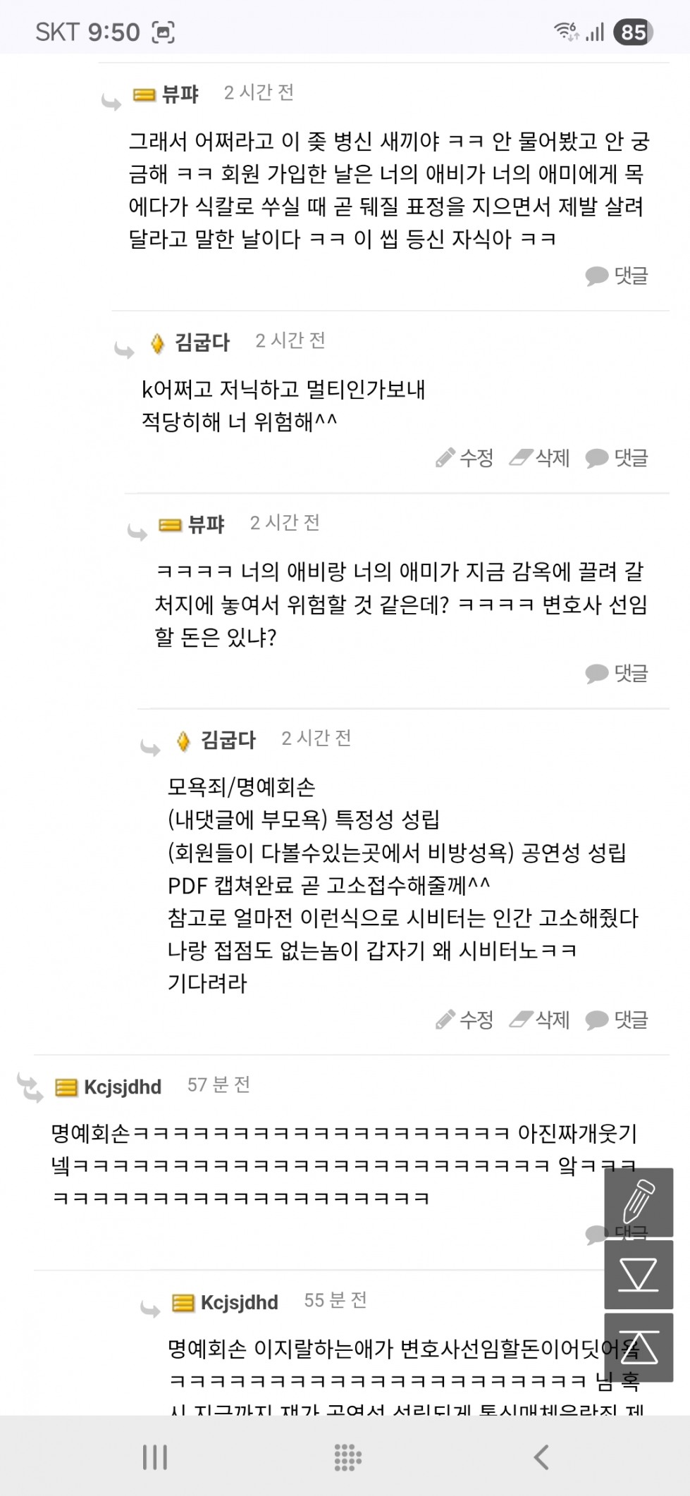 Screenshot_20260430_095047_Chrome.jpg