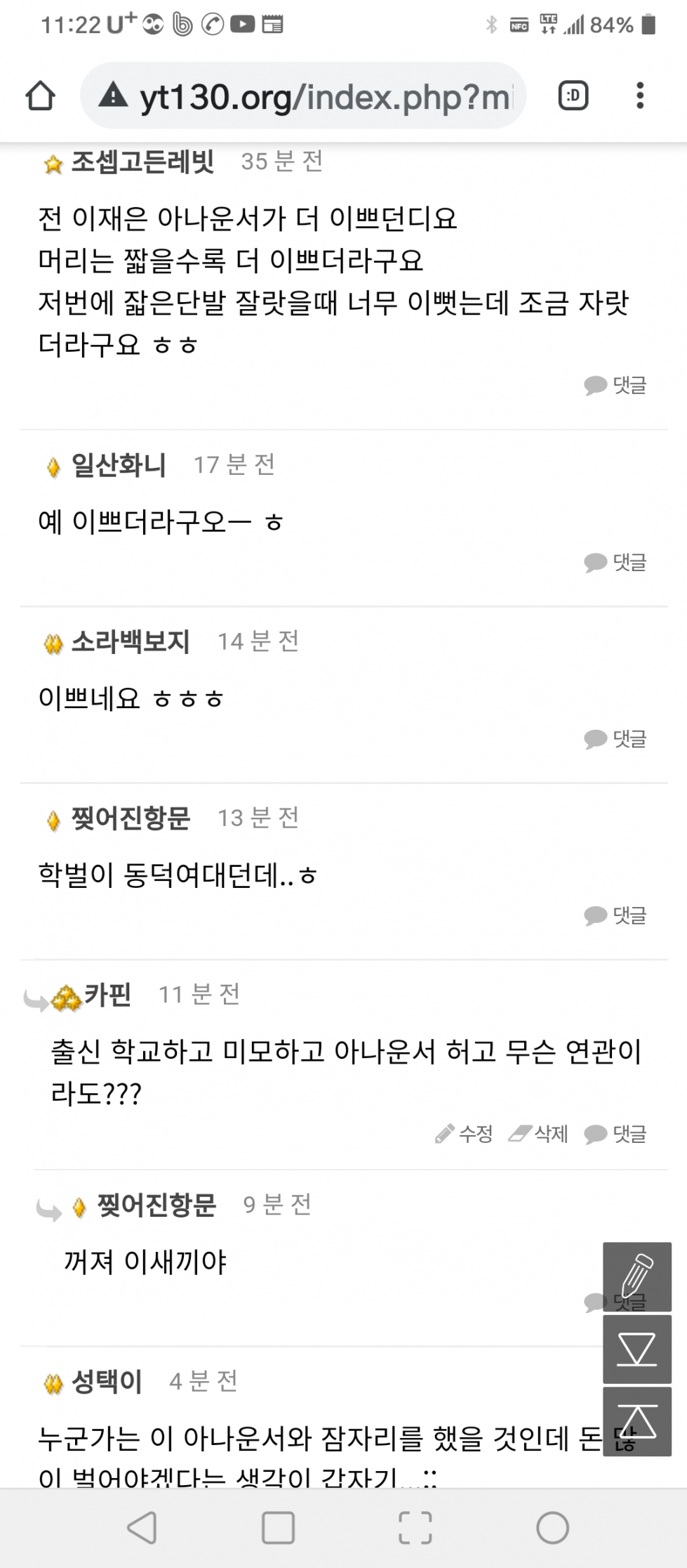 Screenshot_20210727-112234.png