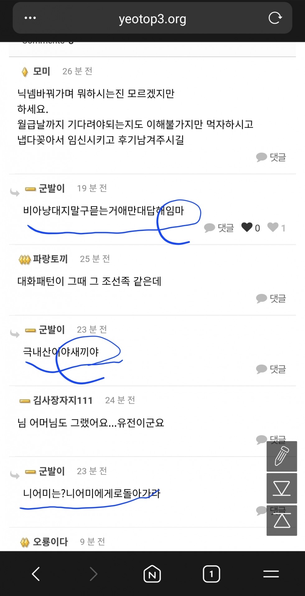 Screenshot_20260311_125028_Whale.jpg