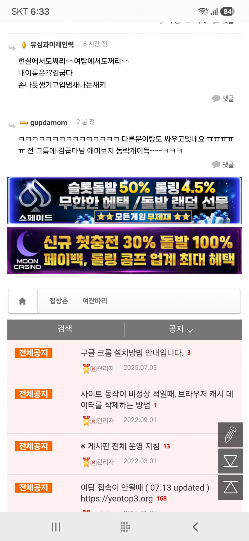 Screenshot_20260707_183345_Chrome.jpg