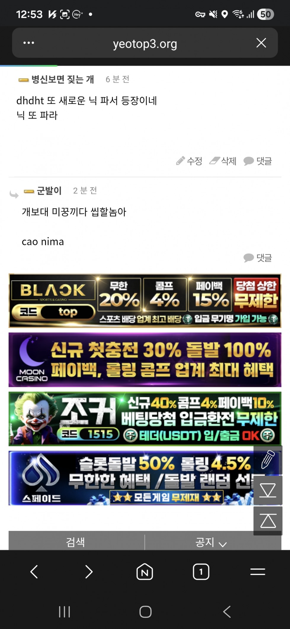 Screenshot_20260311_125312_Whale.jpg