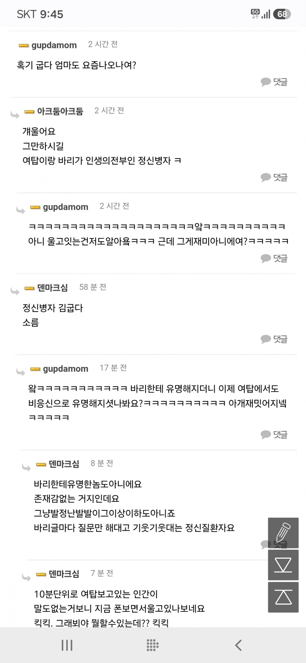 Screenshot_20260706_214559_Chrome.jpg