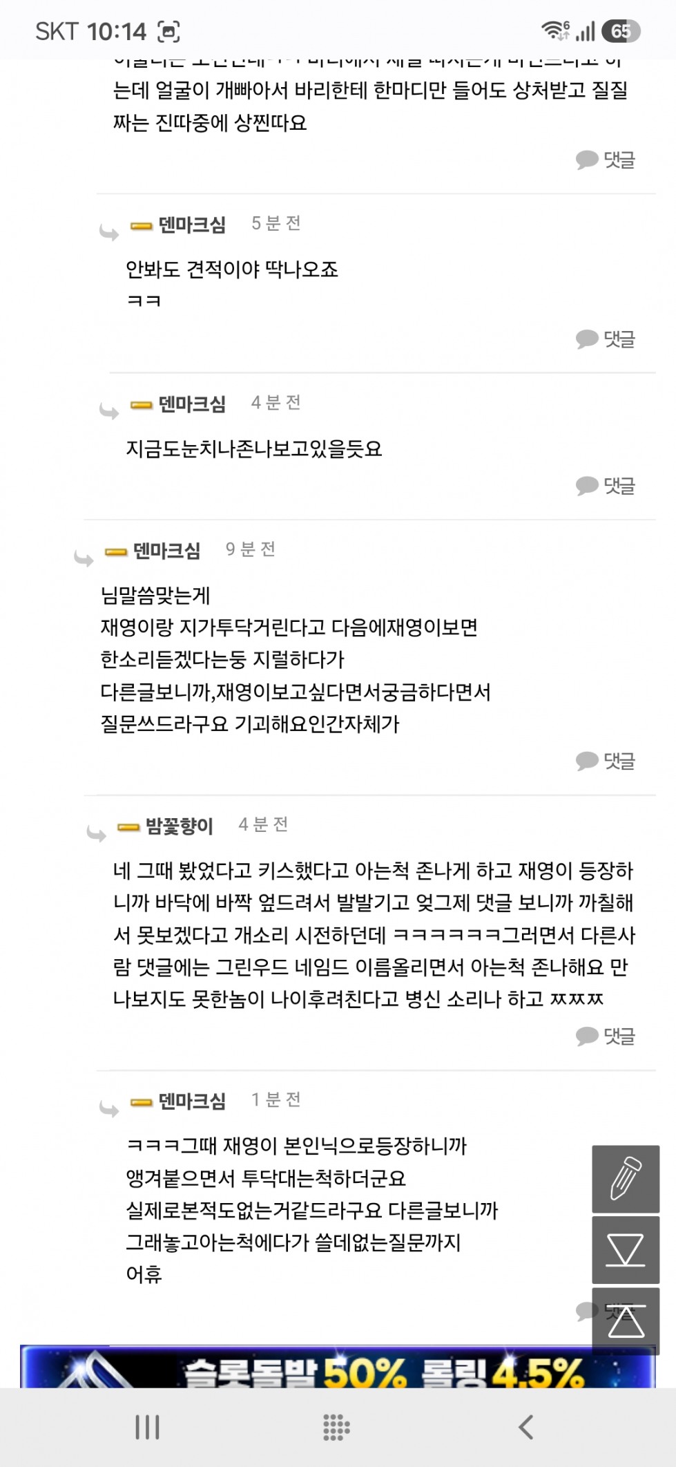 Screenshot_20260706_221408_Chrome.jpg