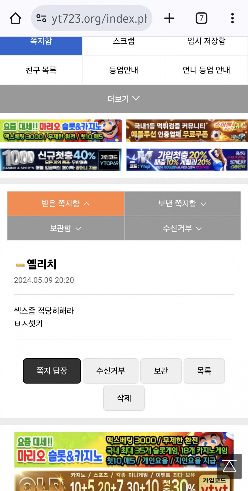 Screenshot_20240509_233224_Chrome.jpg