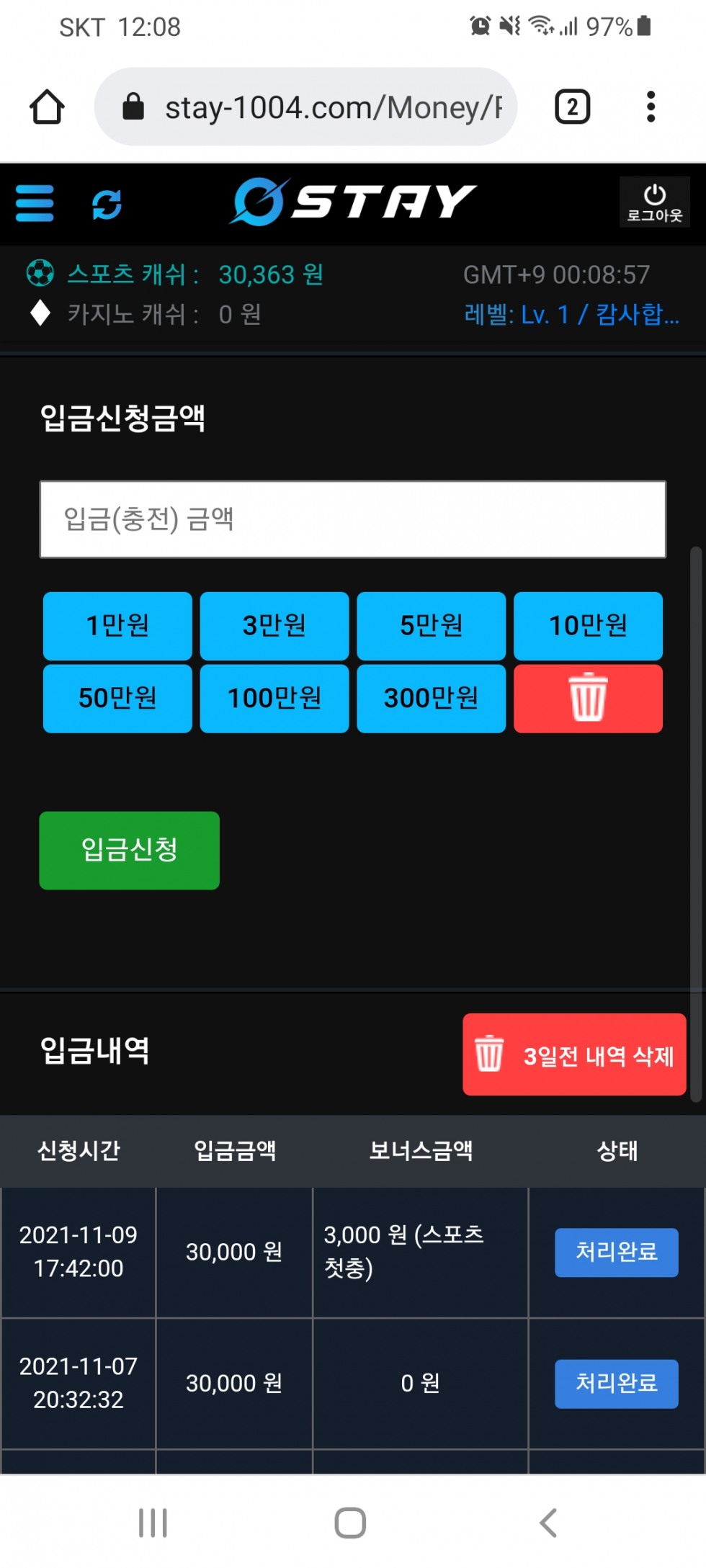 Screenshot_20211110-000858_Chrome.jpg