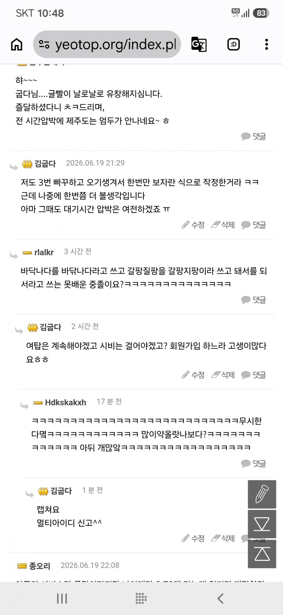 Screenshot_20260624_104856_Chrome.jpg
