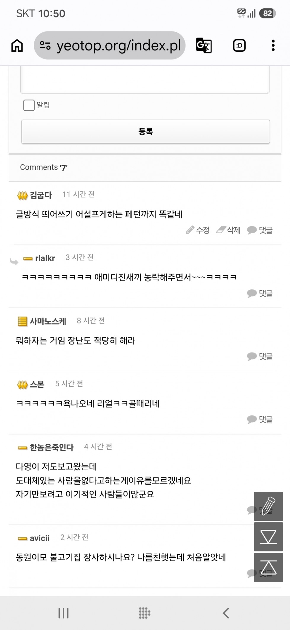 Screenshot_20260624_105009_Chrome.jpg