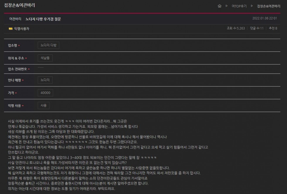 Screenshot 2022-02-26 at 20.52.10.jpg