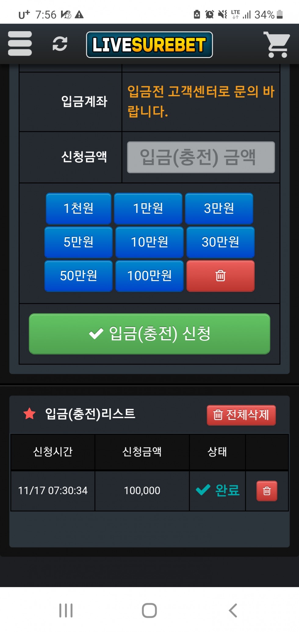 Screenshot_20211117-075658_Samsung Internet Beta.jpg