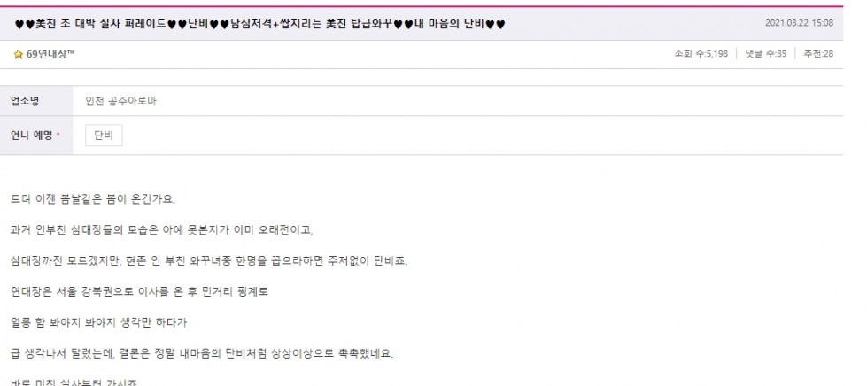 1. 2021.03.22 15시08분.jpg