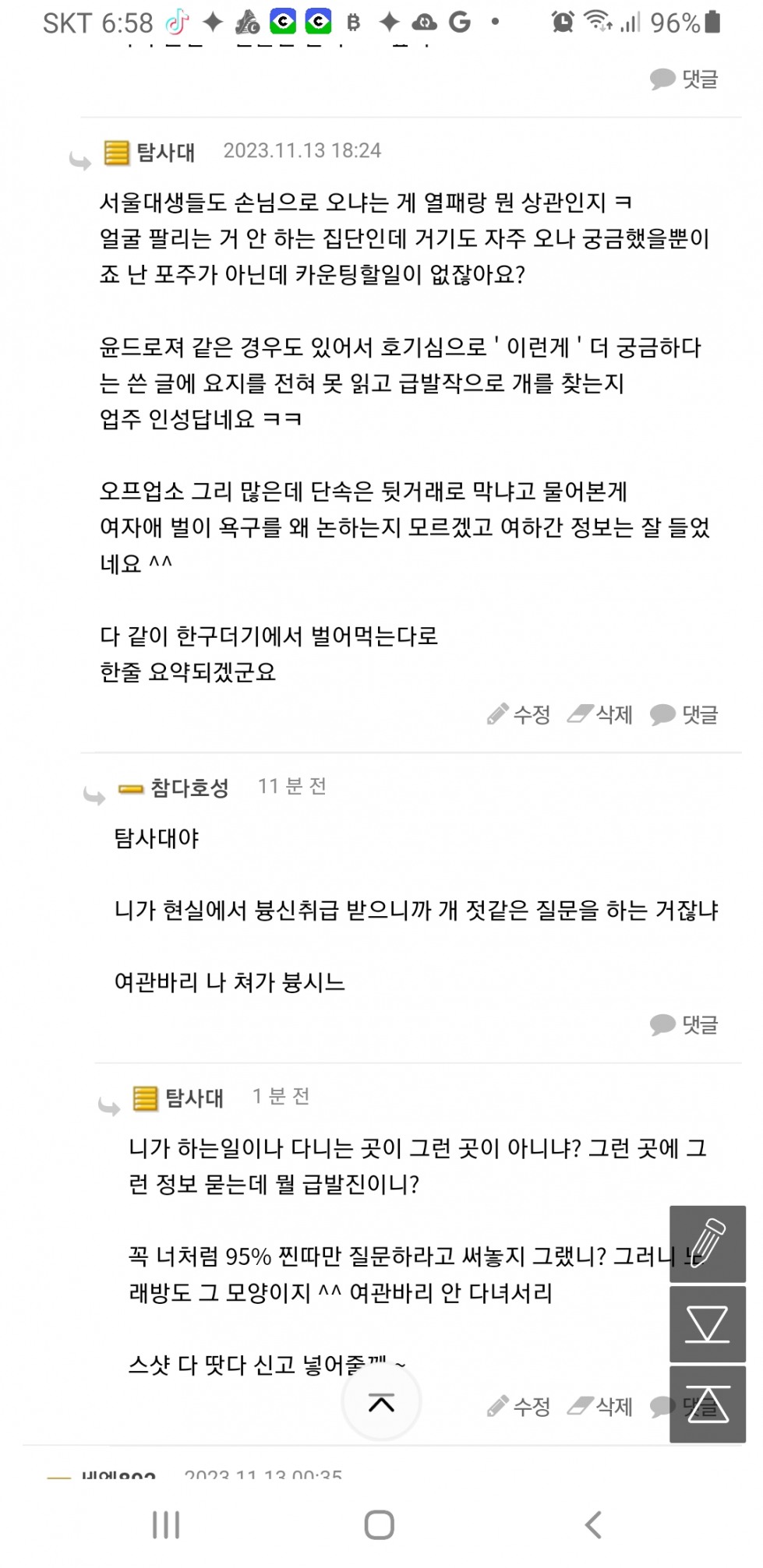 Screenshot_20231114-185846_Samsung Internet.jpg