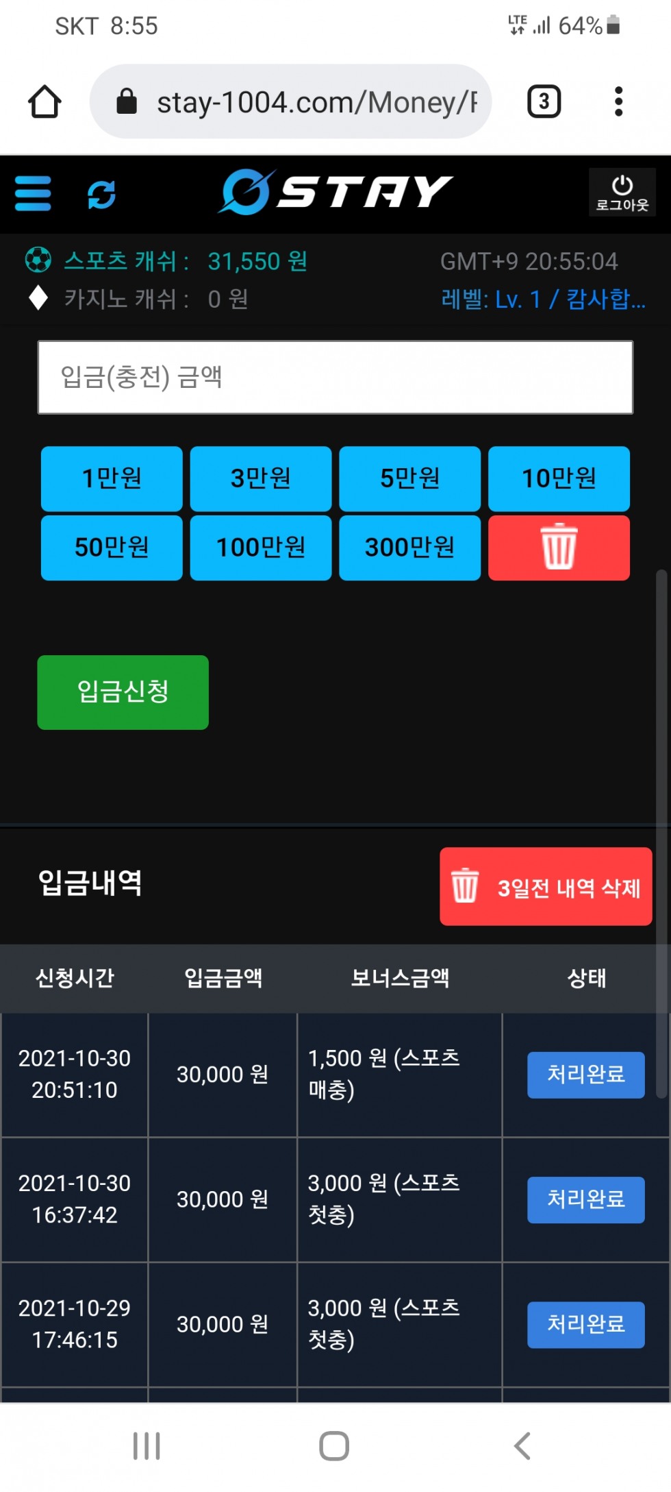 Screenshot_20211030-205505_Chrome.jpg