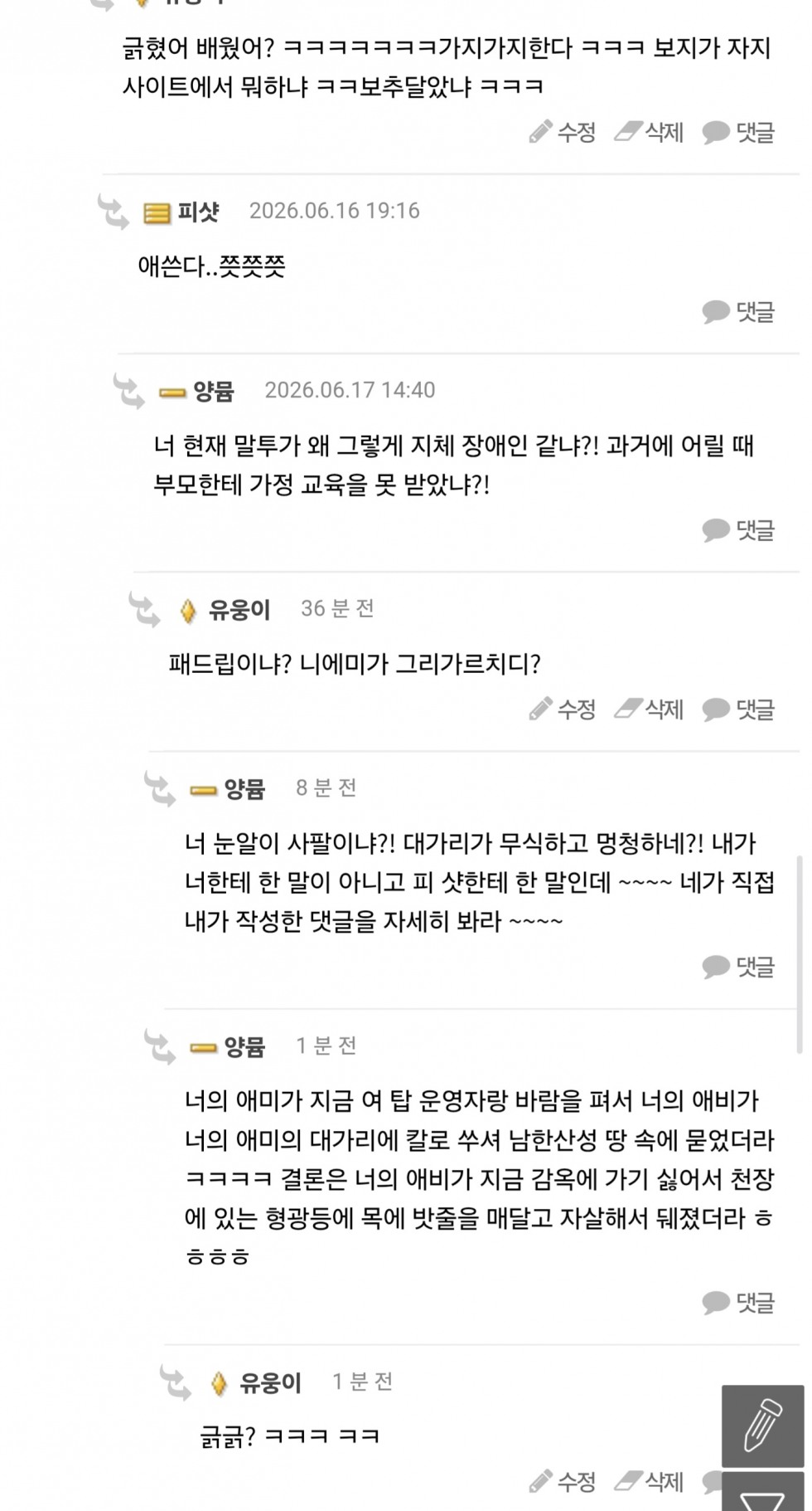 Screenshot_20260618_182344_Samsung Browser.jpg