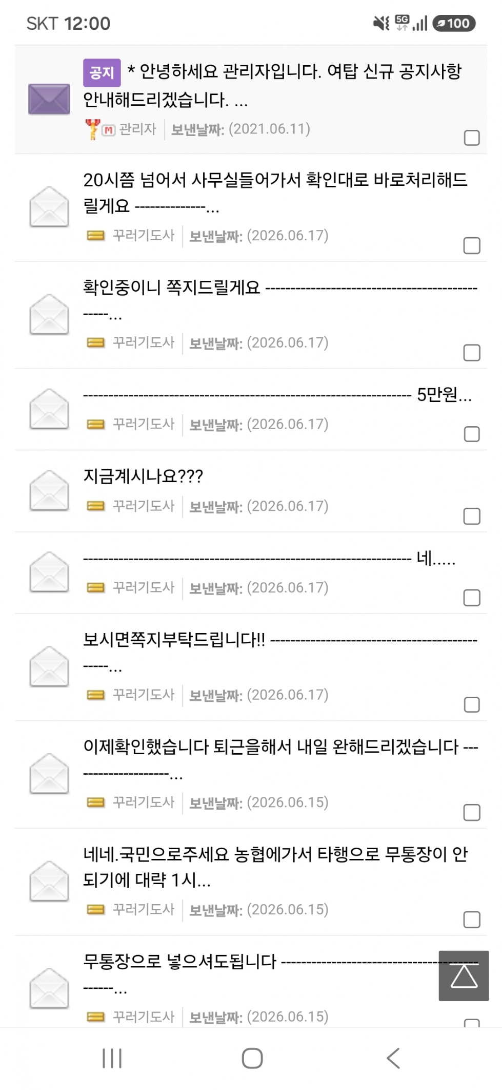 Screenshot_20260619_120058_Chrome.jpg