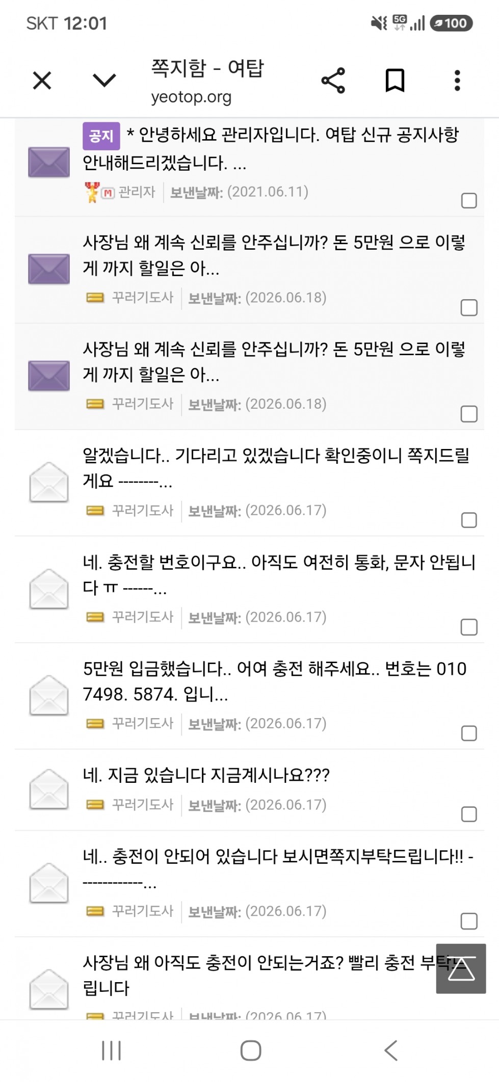 Screenshot_20260619_120114_Chrome.jpg