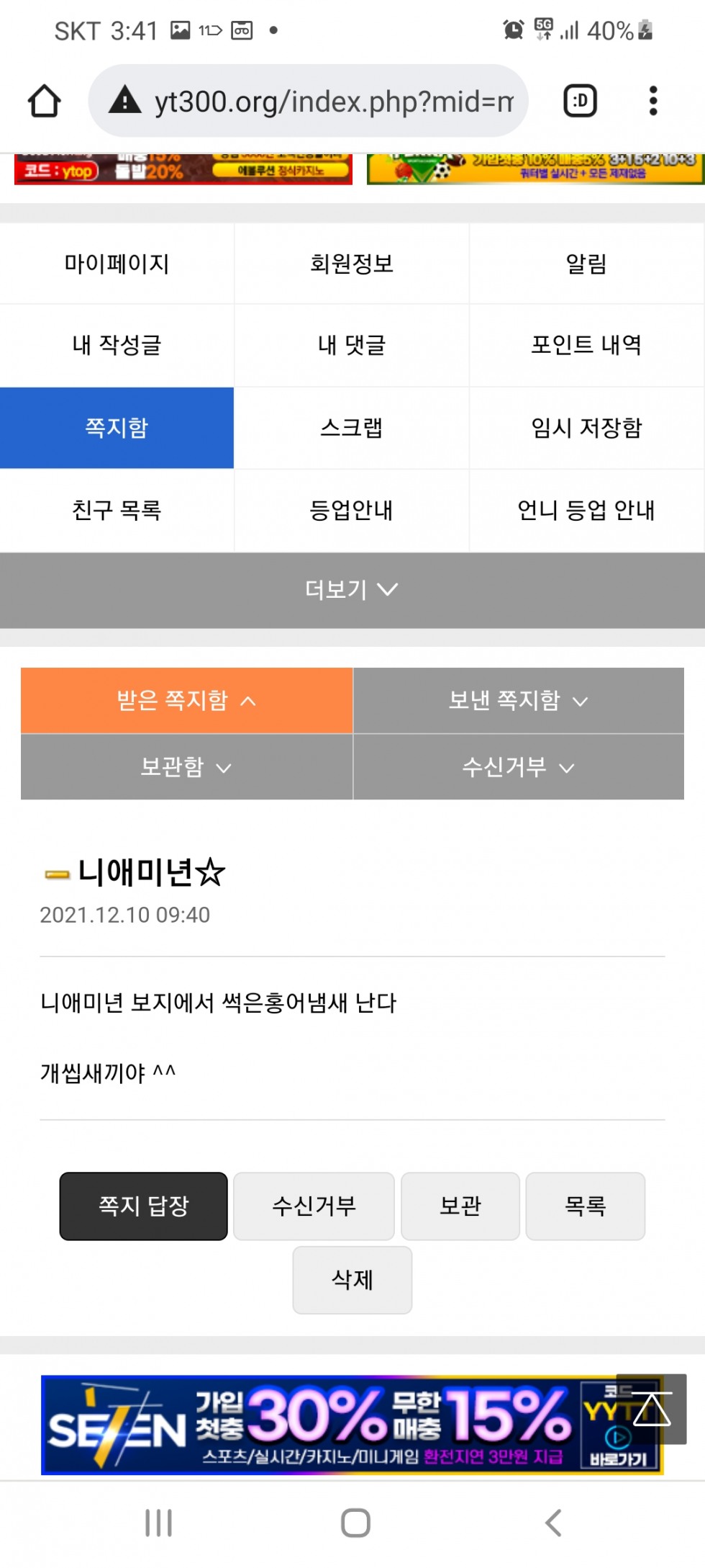 Screenshot_20211210-154136_Chrome.jpg