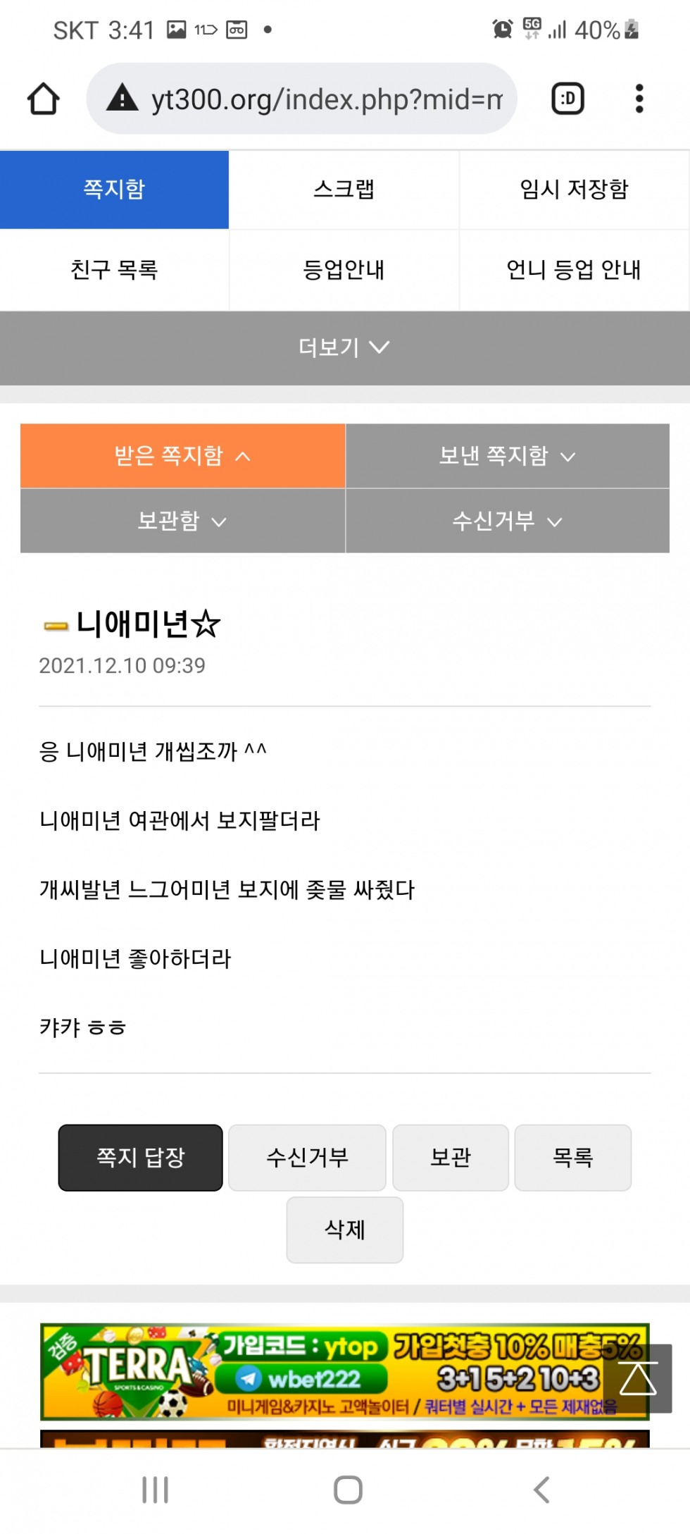 Screenshot_20211210-154151_Chrome.jpg