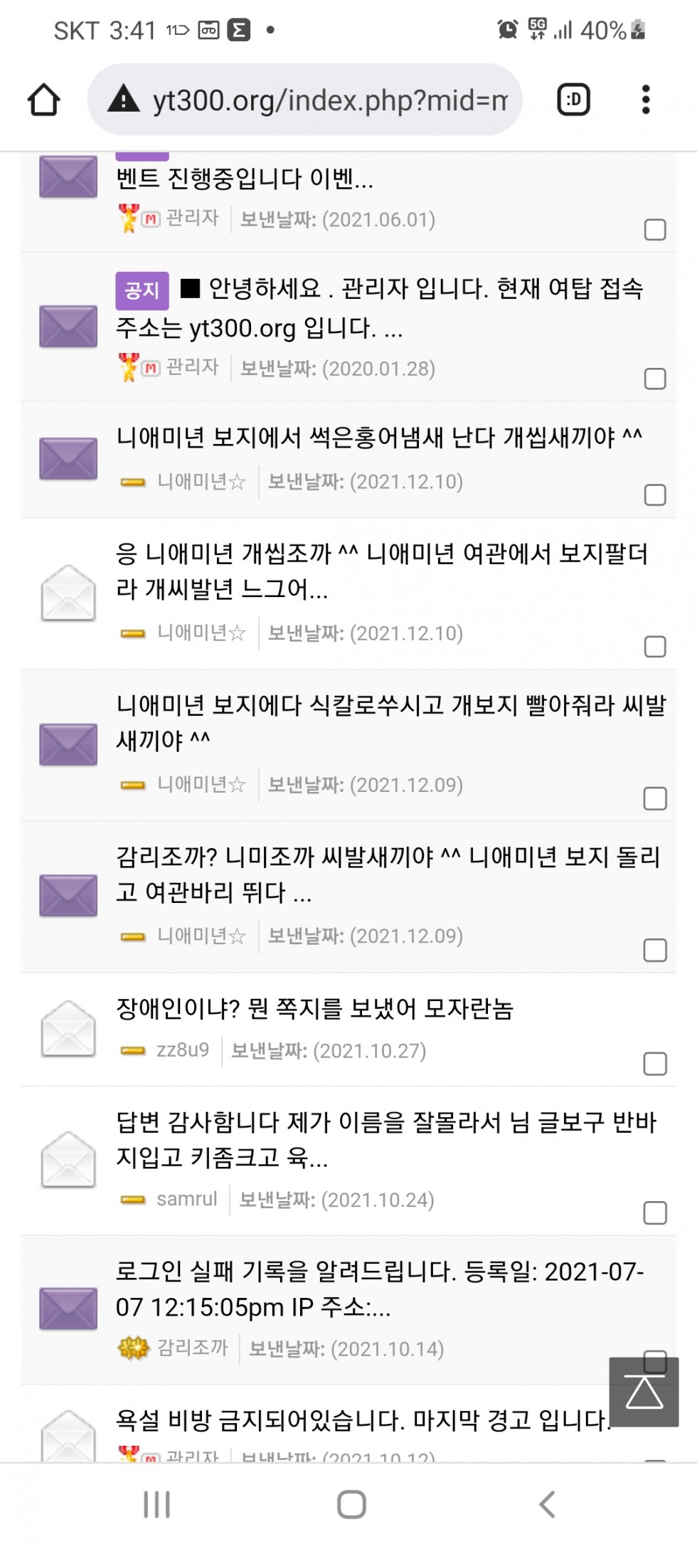 Screenshot_20211210-154128_Chrome.jpg