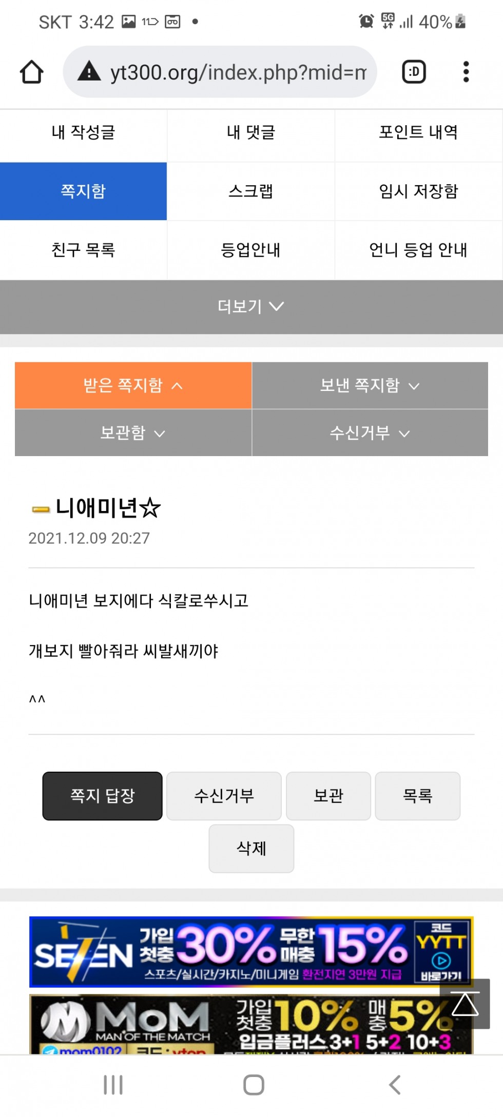 Screenshot_20211210-154203_Chrome.jpg