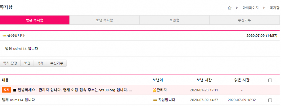 유심1.png