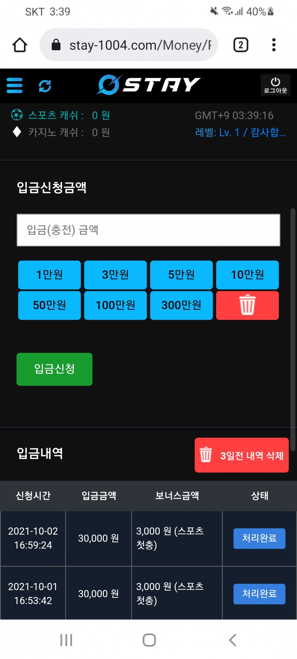 Screenshot_20211003-033918_Chrome.jpg