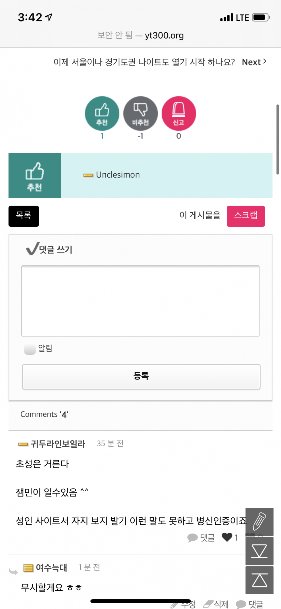 5D585B04-2872-42E8-BE79-4D52CED456E7.png