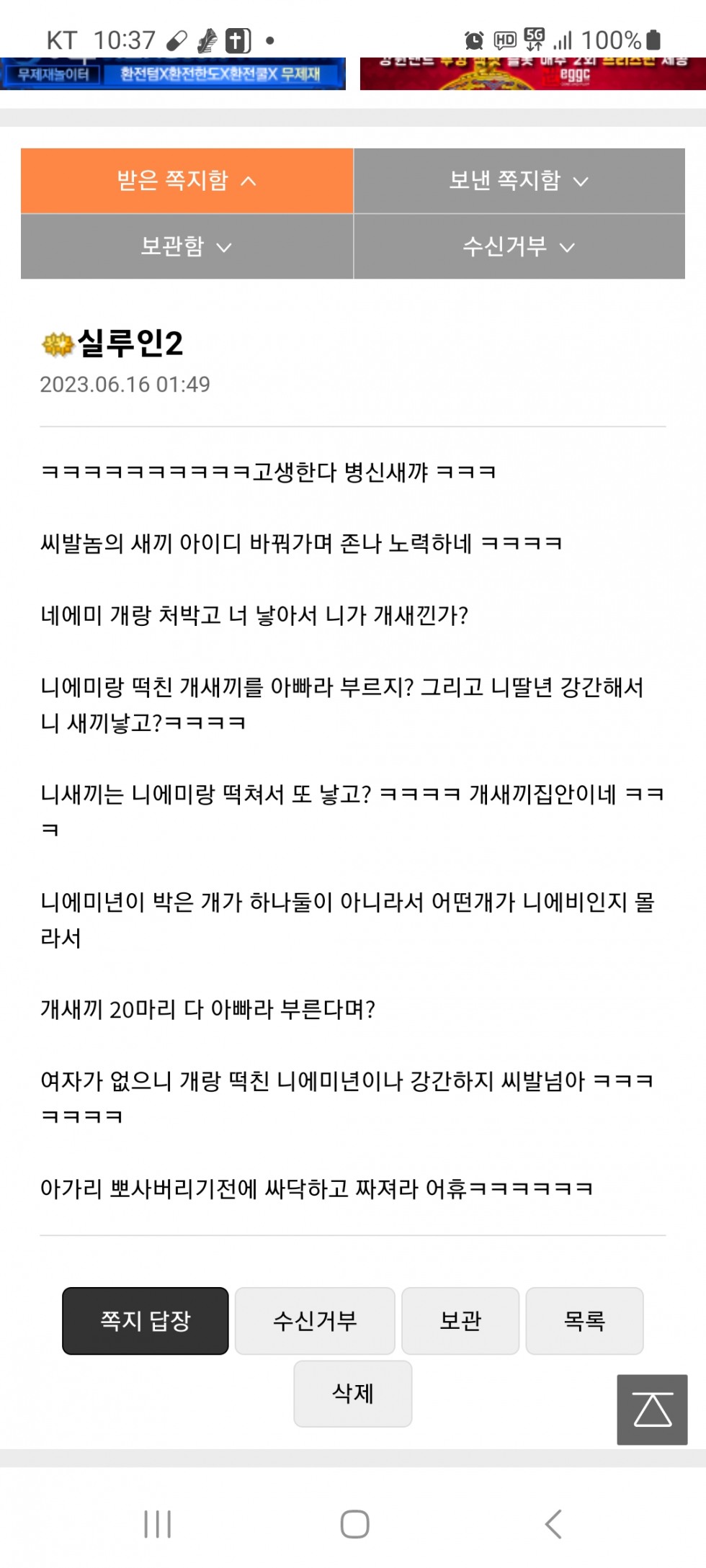 Screenshot_20230616_103709_Samsung Internet.jpg