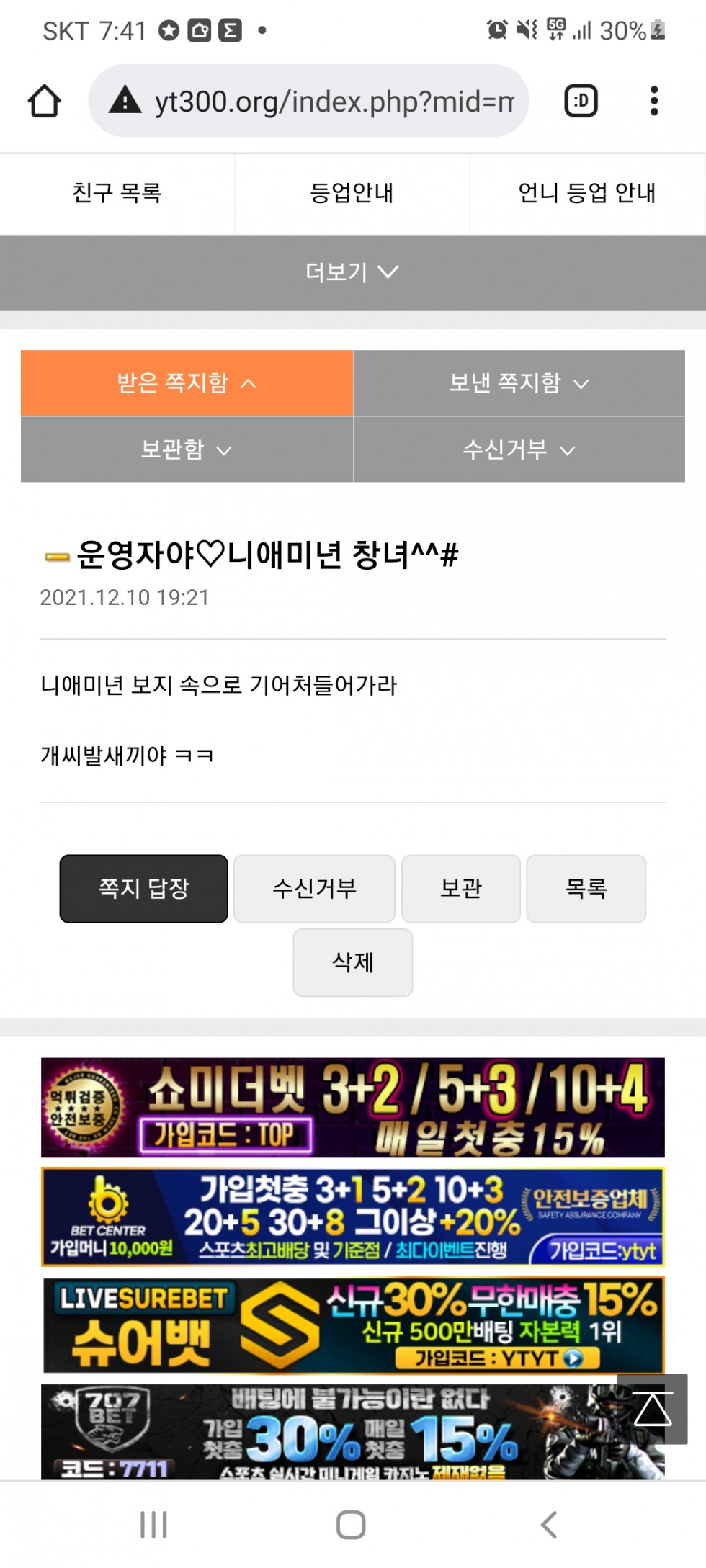 Screenshot_20211210-194101_Chrome.jpg