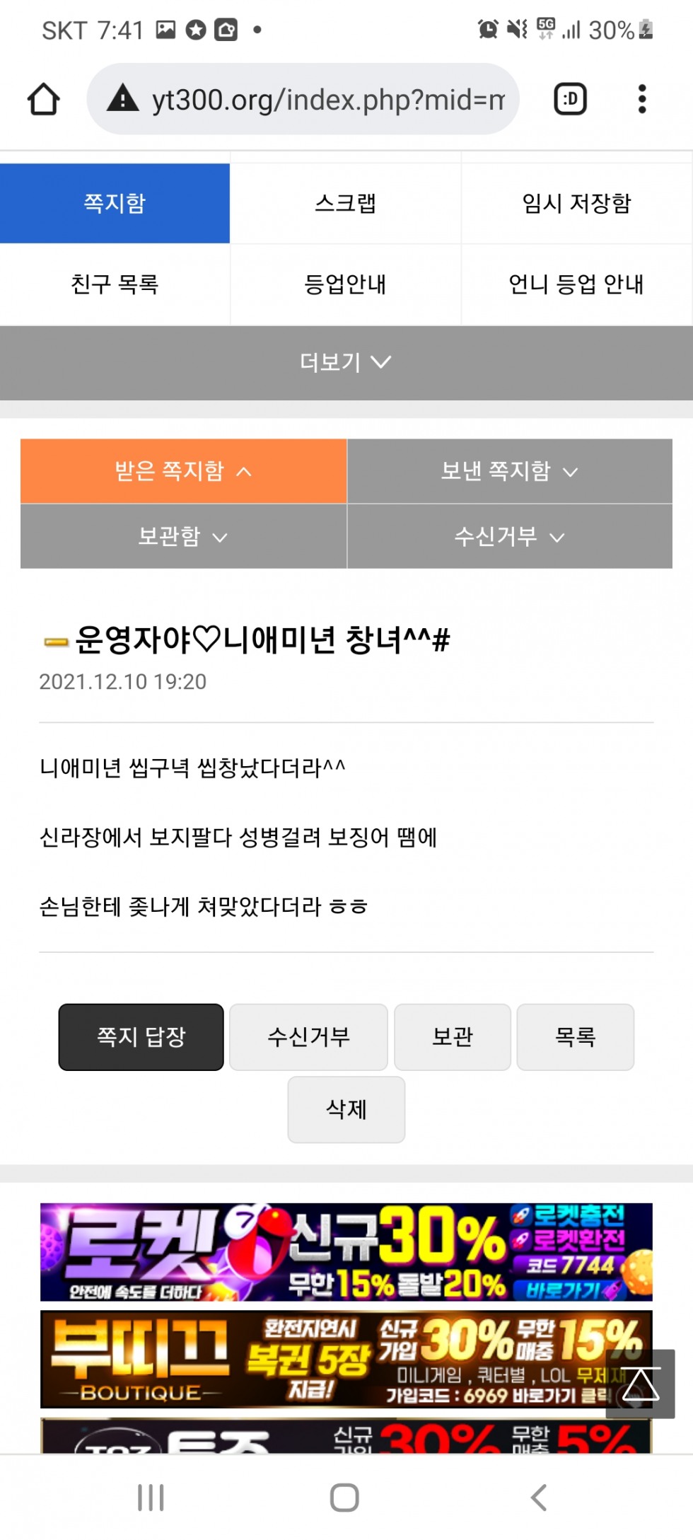Screenshot_20211210-194115_Chrome.jpg