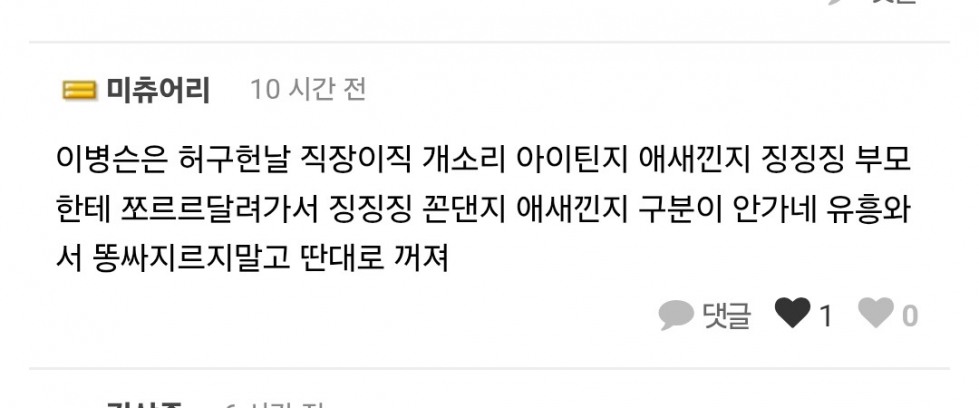 Screenshot_20251020_111830_Chrome~2.jpg