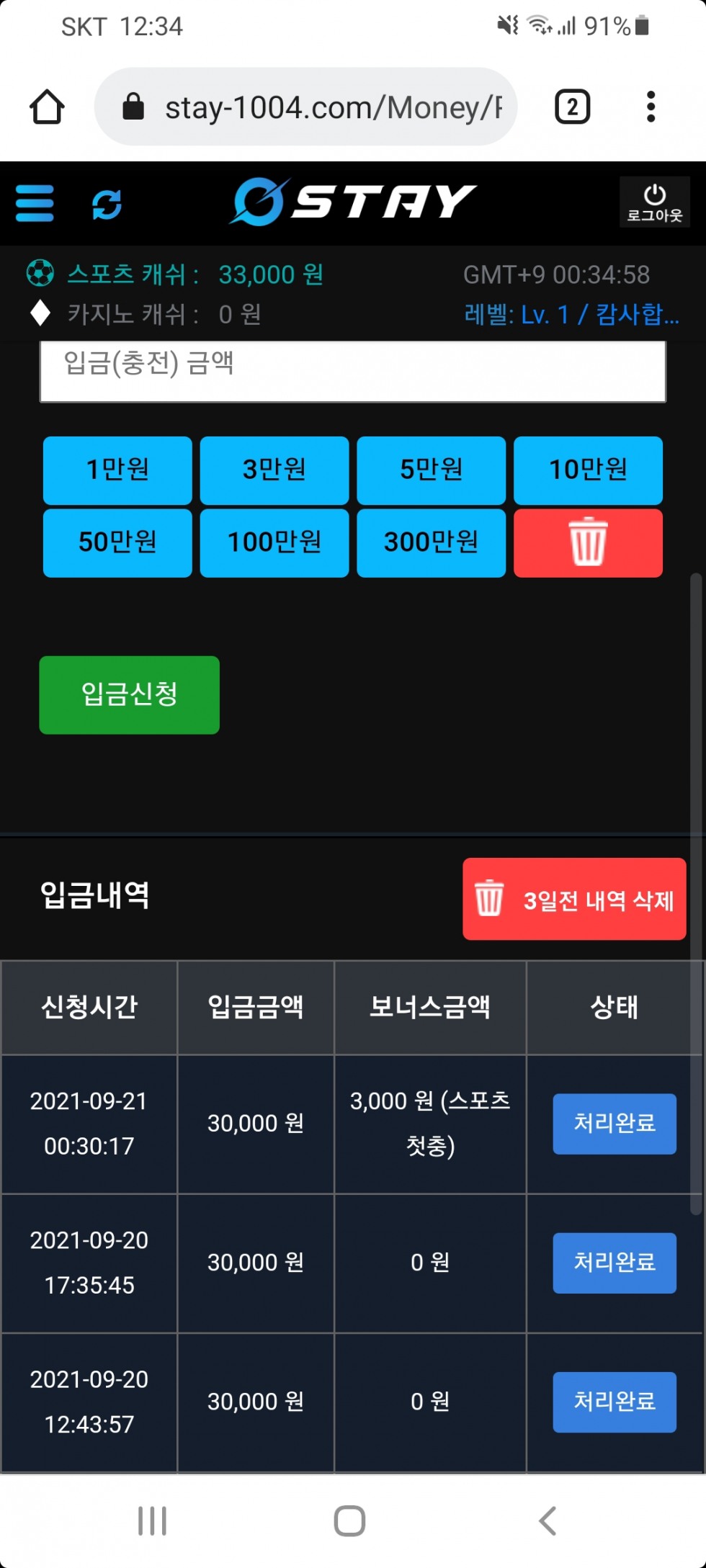 Screenshot_20210921-011002_Gallery.jpg