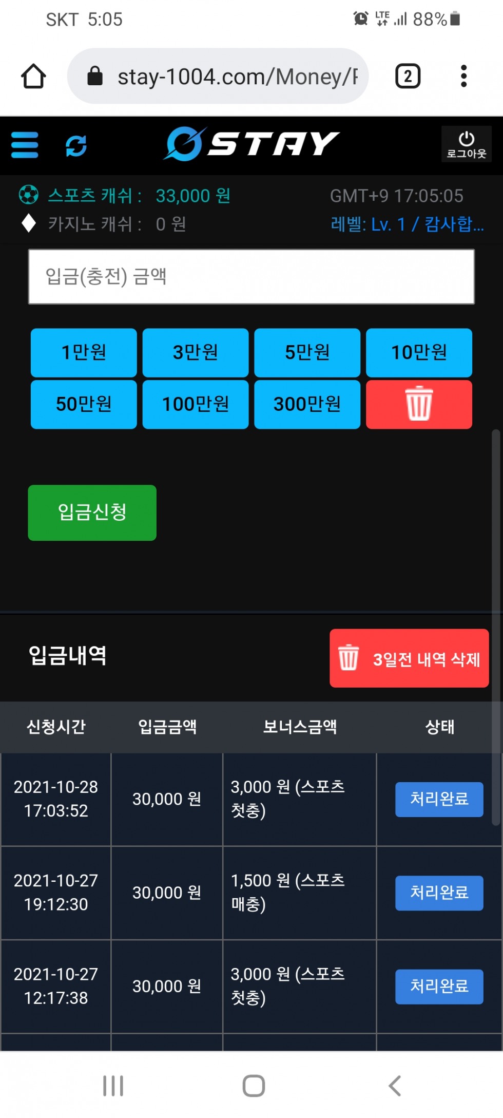 Screenshot_20211028-170506_Chrome.jpg