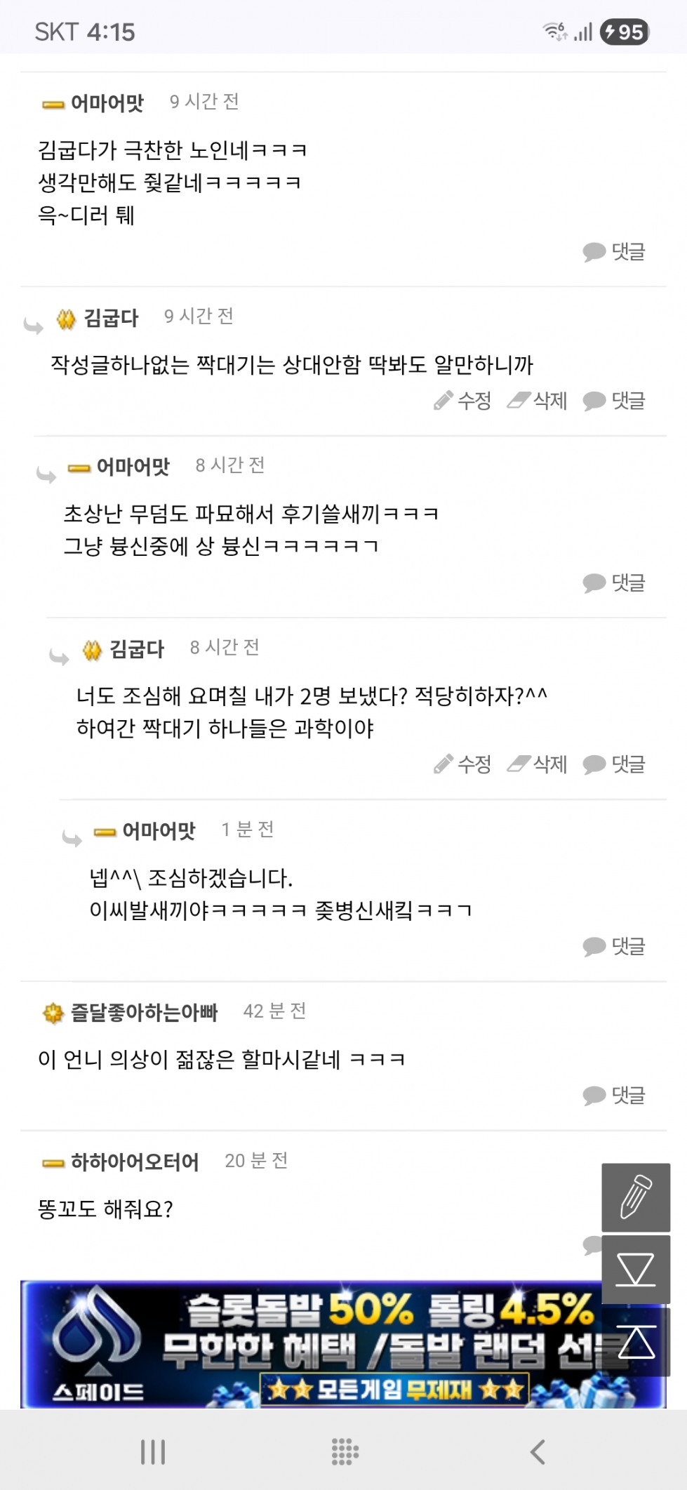 Screenshot_20260512_161500_Chrome.jpg