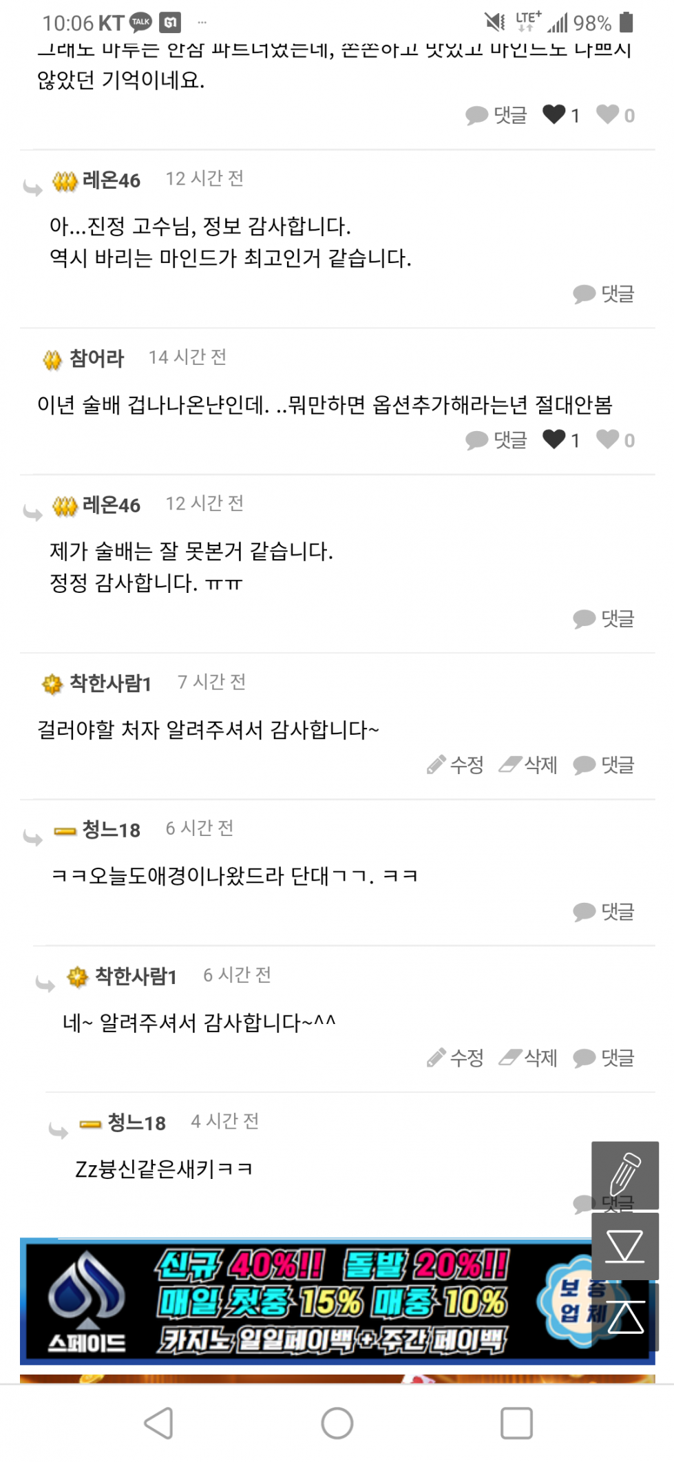 Screenshot_20250221-220652.png