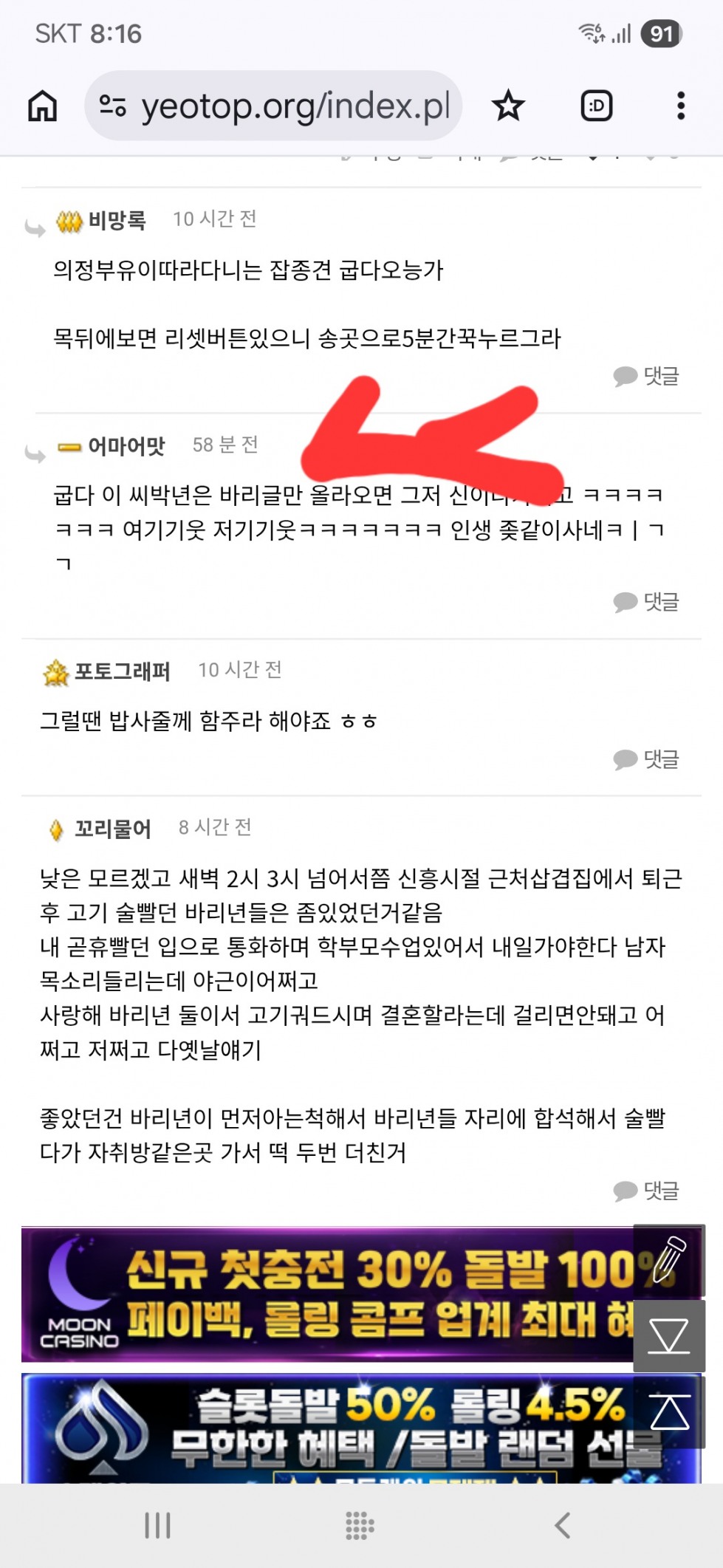 Screenshot_20260514_081638_Chrome.jpg