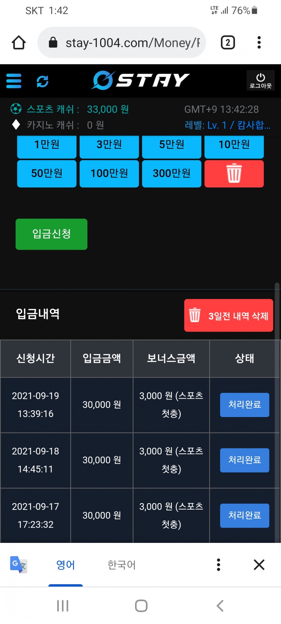 Screenshot_20210919-134230_Chrome.jpg