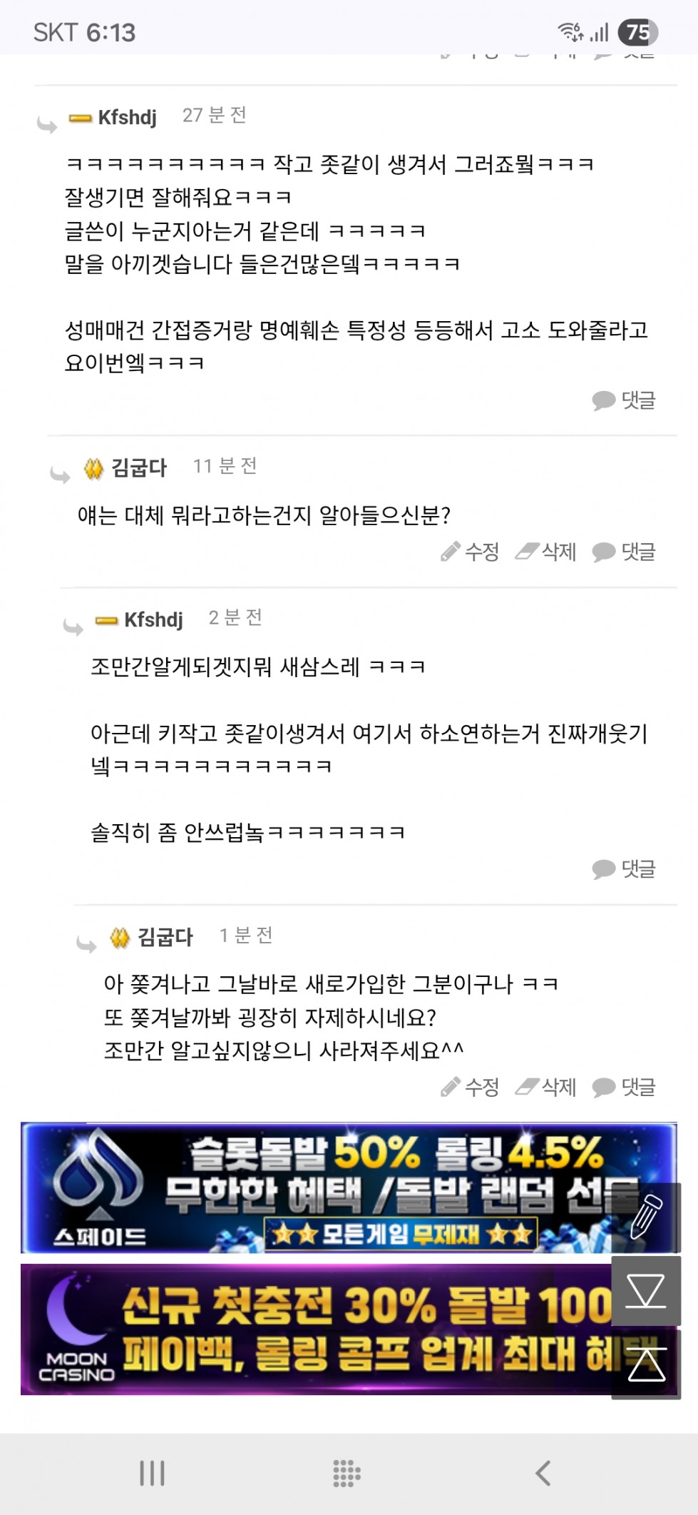 Screenshot_20260509_181330_Chrome.jpg