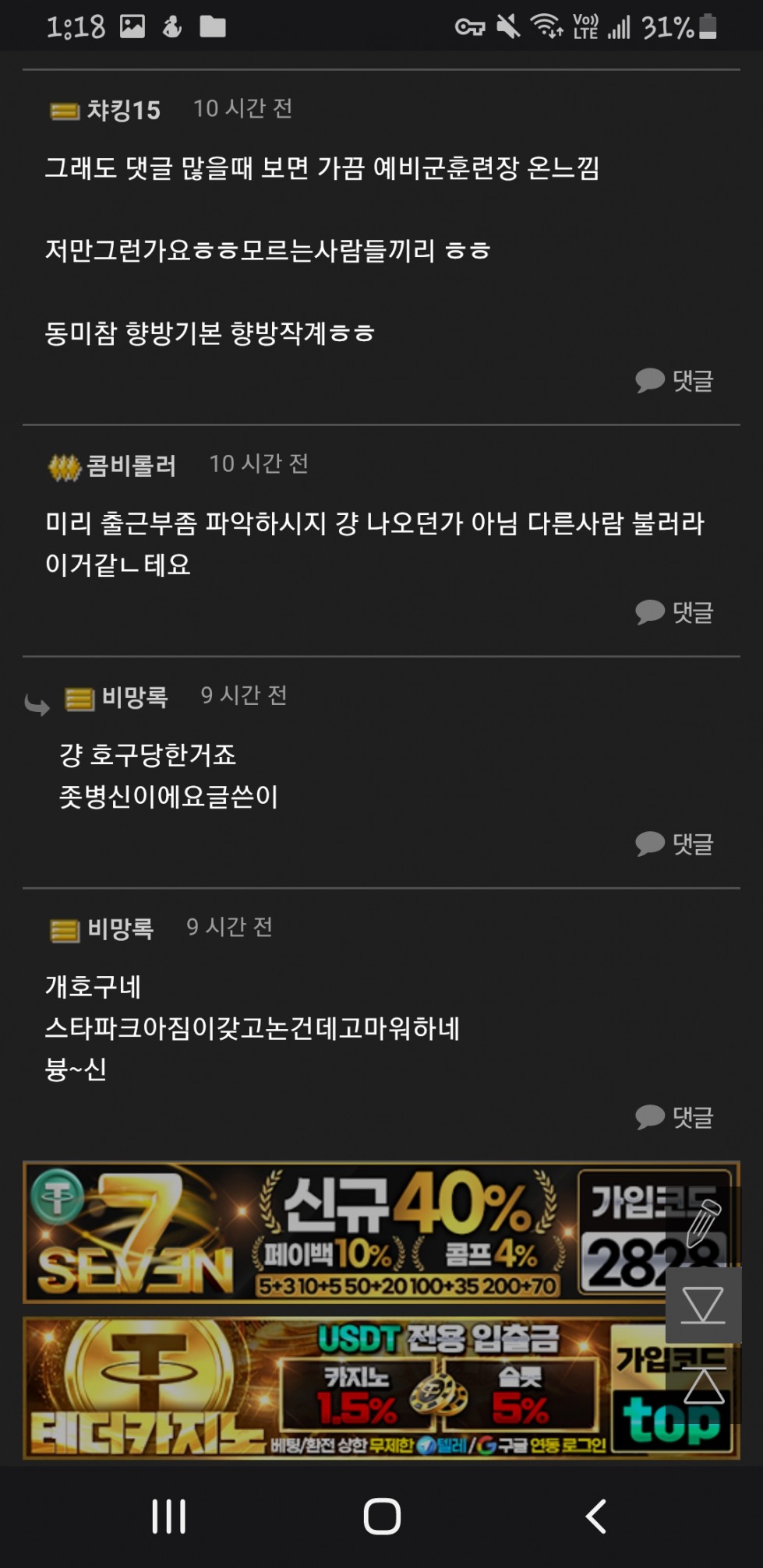 Screenshot_20260326-011814_Samsung Internet.jpg