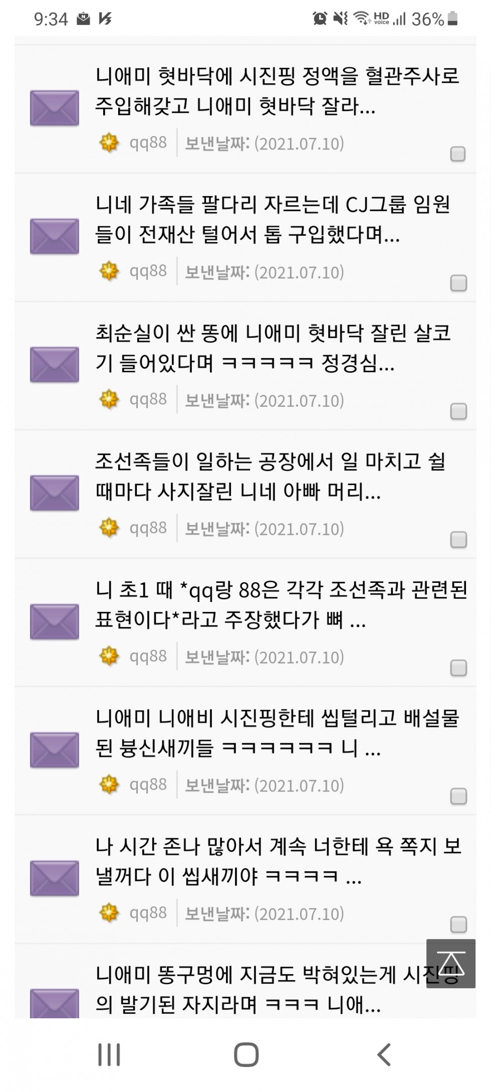 Screenshot_20210710-213410_Samsung Internet.jpg