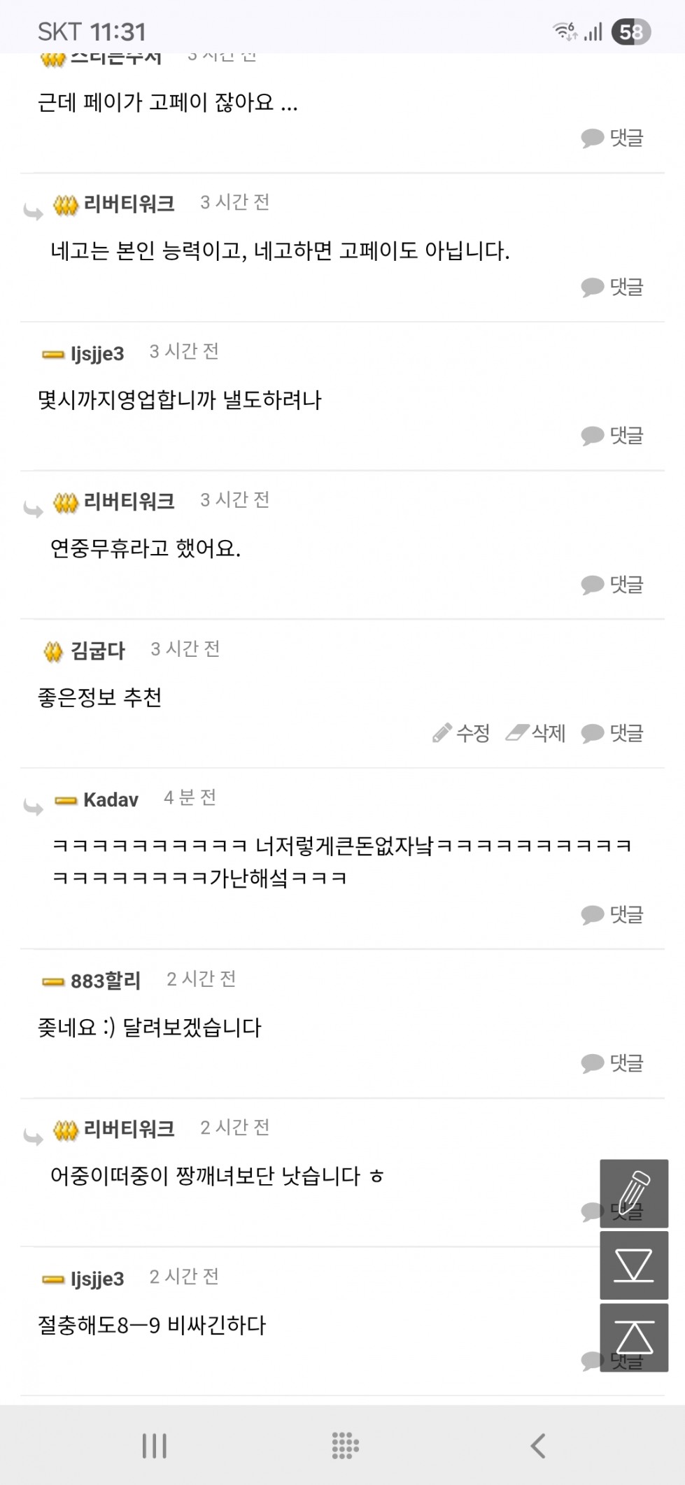 Screenshot_20260606_233112_Chrome.jpg